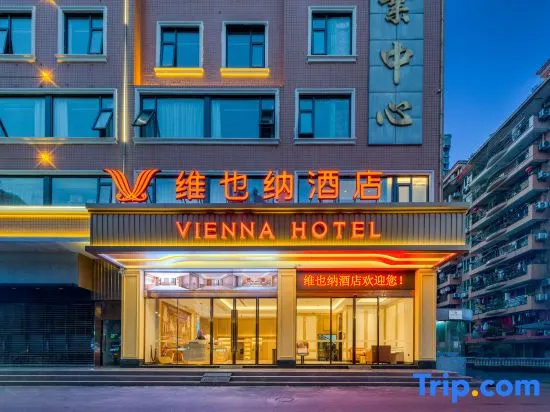 Vienna Hotel (Fuzhou Taijiang Baolongguangchang Xiangban Subway Station)