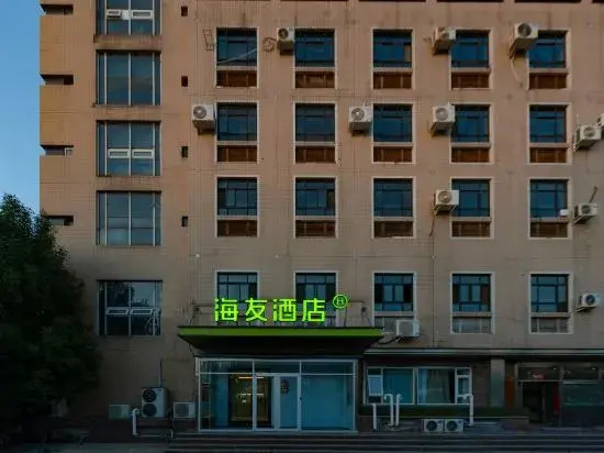 Longyun Hotel (Beijing Longze Metro Station)