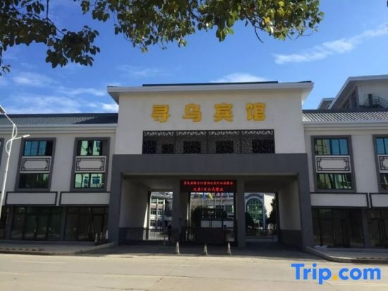 Xunwu Hotel in Ganzhou