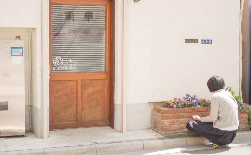 Tokyo Hikari Guesthouse - Hostel 사진 28