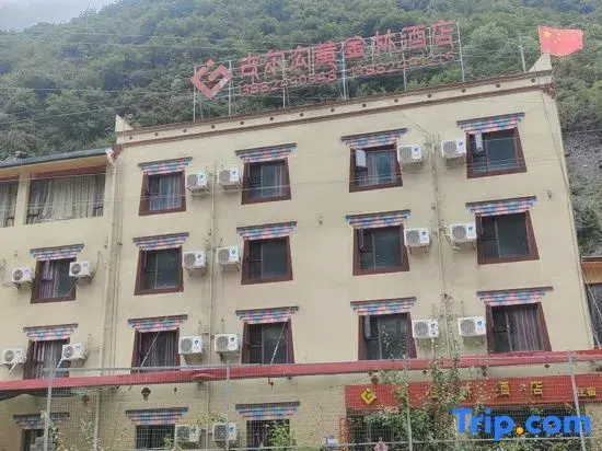 Li Huangjinlin Homestay