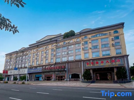 Dongxing Golden Coast Hotel (High-speed Railway Station Branch)