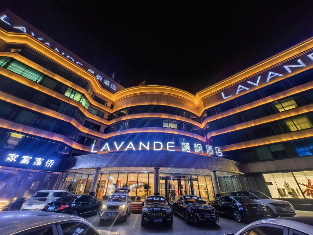 Отель Lavande Hotel(Beijing Huairou) в Пекине
