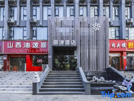 Zhengzhou Jujing Hotel