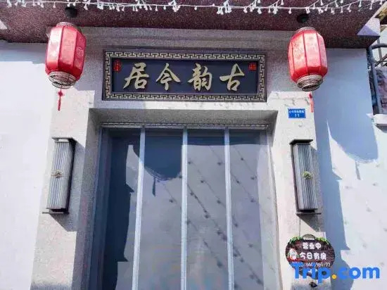 Guyun Jinju Homestay