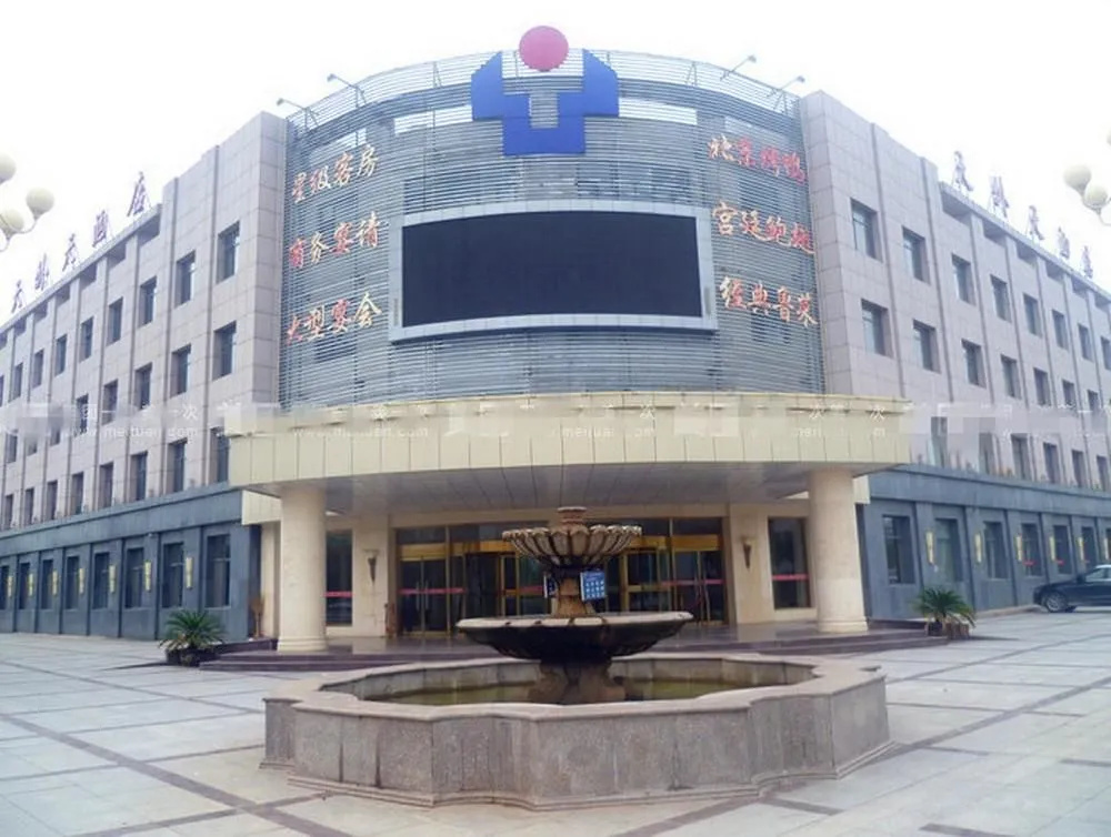 Tian Wai Tian Hotel