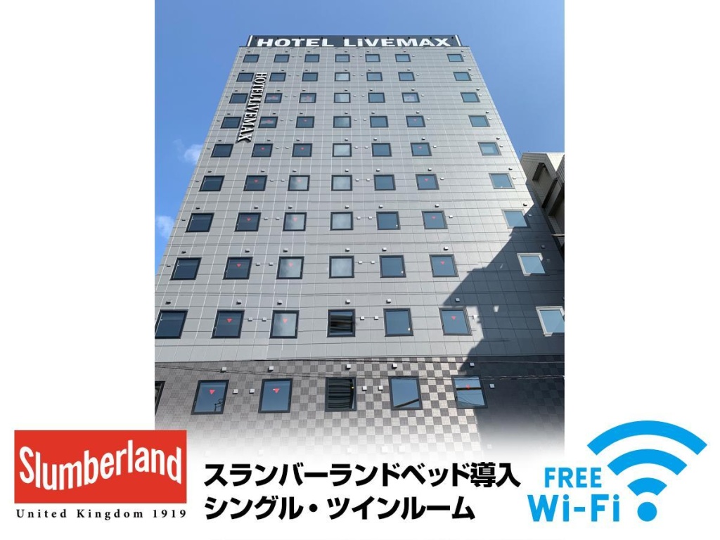 HOTEL LiVEMAX Shinjuku Kabukicho 사진 2