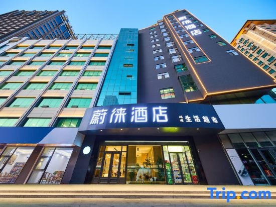 Vyluk Hotel (Hohhot Xinhua Plaza) in Hohhot