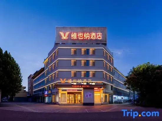Vienna Hotel Hebi Qi County Yunmeng Avenue