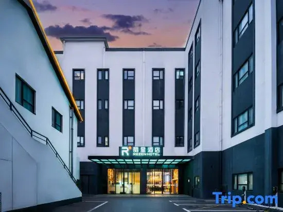 CitigO Hotel Shanghai International Tourist Resort