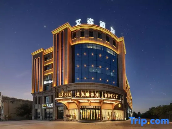 Aisen Hotel (Kumtag Desert) in Turpan