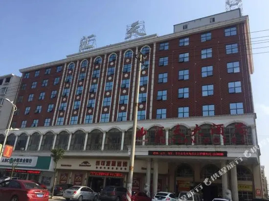 沅江汇天大酒店
