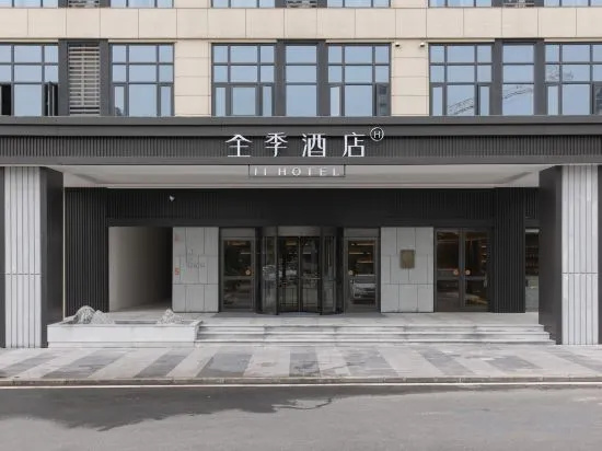 JI Hotel (Chongqing Caijia Metro Station) in Chongqing