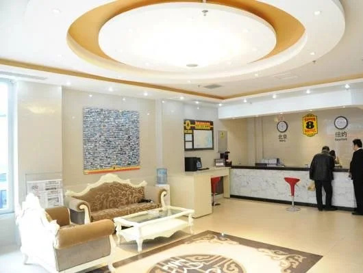 Super 8 Xuzhou Hu Bu Shan Walking Street