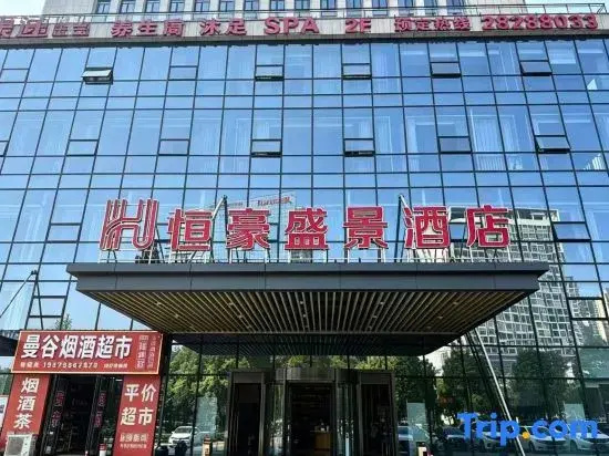 Manju Hotel (Zhuzhou Tianyuan District Meicheng Times Square Branch)