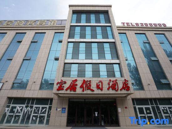 Baoju Holiday Hotel (Shanshan Turpan Loulan Old Street Central Cultural Plaza Branch) in Turpan