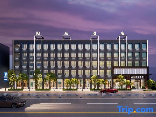 Chenzhou Sunshine Hotel (Chenzhou Rucheng Sunshine City Love Lotus Plaza Store) in Chenzhou