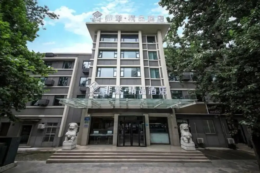 Feifan Boutique Hotel (Jiaozuo High-Speed Railway Station Wangfujing)