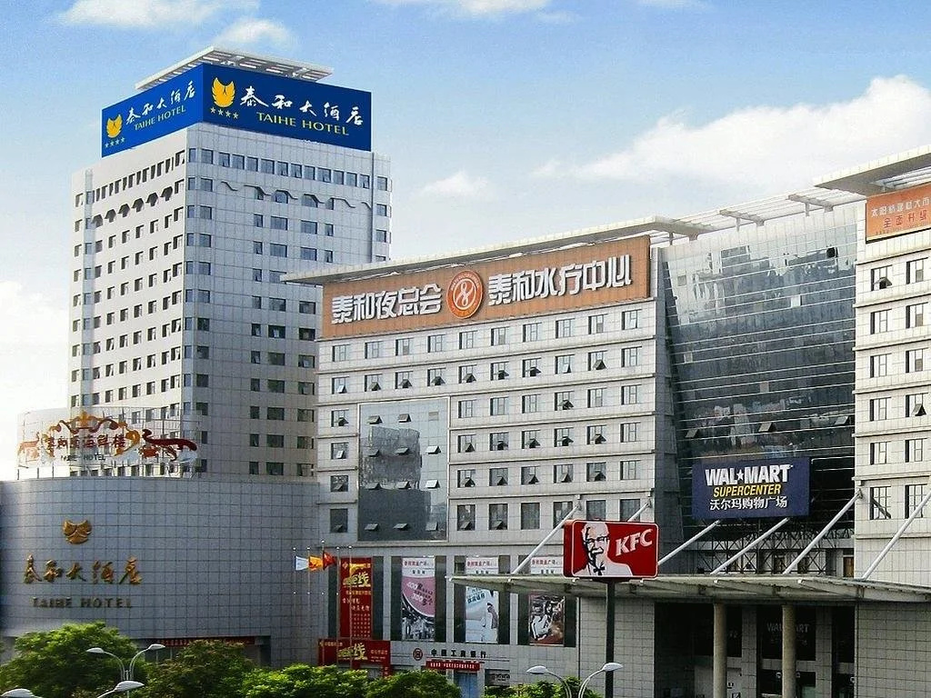 Taihe Hotel