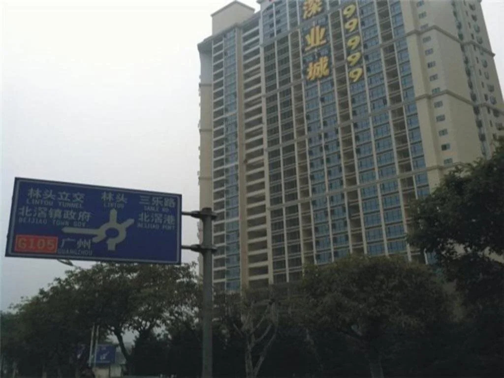 Hanting Hotel Foshan Meidi Zongbu