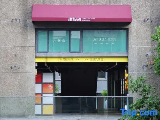 Jiujianfang (Walmart Minfa Plaza)
