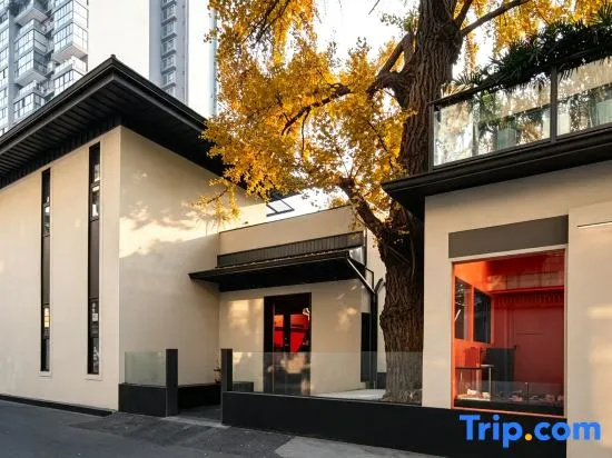 Persimmon Academy Hotel (Chengdu Kuanzhai Alley )