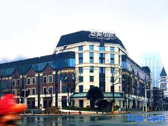 Impression Light Luxury Hotel (Changsha South High-speed Railway Station)