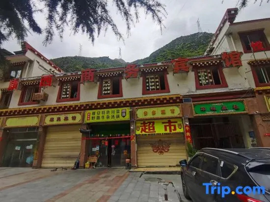 Kangding Kangxi Business Hotel in Kangding