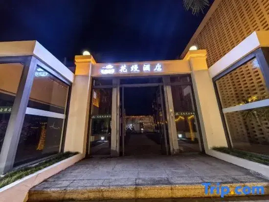 Huaman Hotel (Lingshui Clear Water Bay)