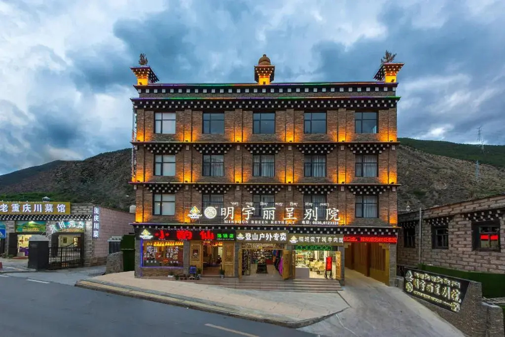 Minyoun Rezen Retreat Yading Daocheng