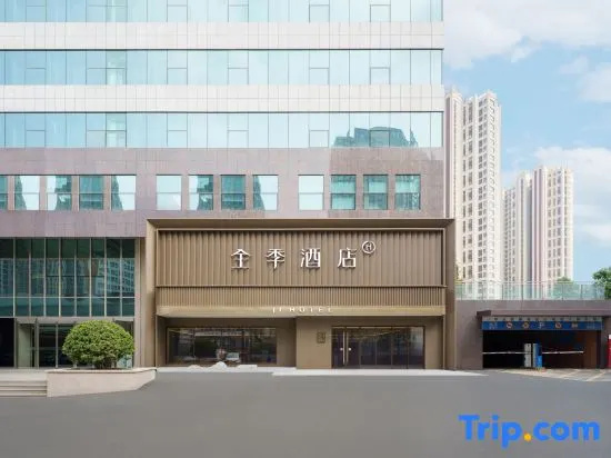 JI Hotel (Qingdao Xinduxin CapitaMall Shuangshan Subway Station)