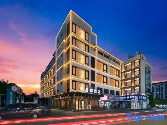 Yiwu Xingangdu Hotel (International Expo Center Business College Branch)