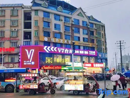 7 Days Hotel (Xiangtan No.1 Middle School)