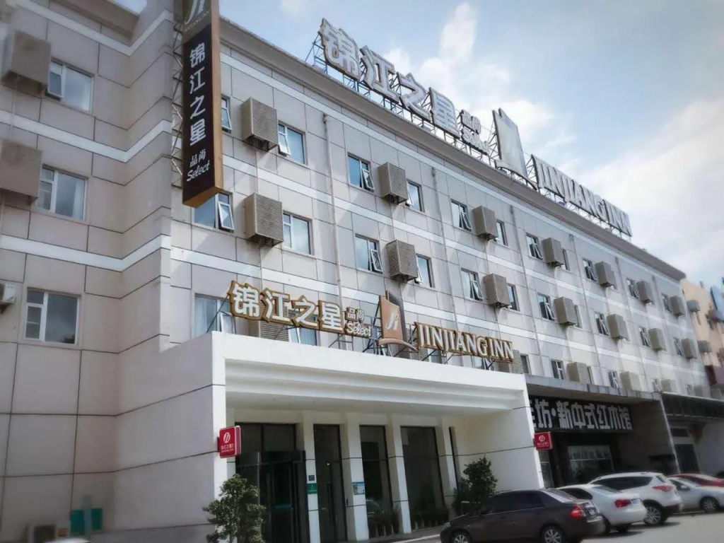 Jinjiang Inn Select Xiamen Jimei University Guomao in Xiamen