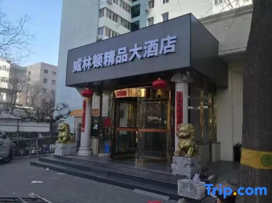 Hotel photo 9