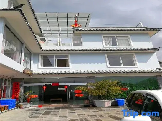 Tengchong Beihai Renjia Homestay