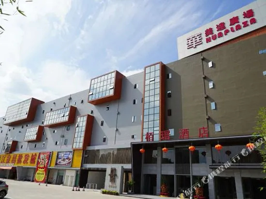 Baiju Hotel