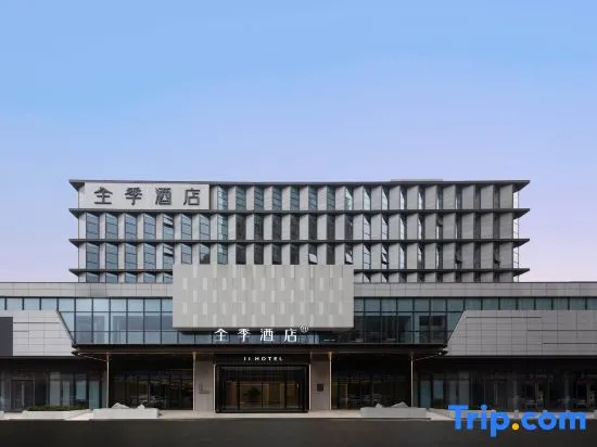 JI Hotel (Changzhou Kejiaocheng) in Changzhou