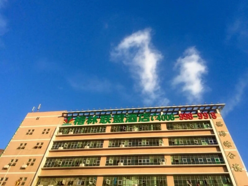 GreenTree Alliance Shenzhen Fuyong Metro Station Hotel in Shenzhen