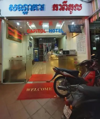 Hotel photo 1