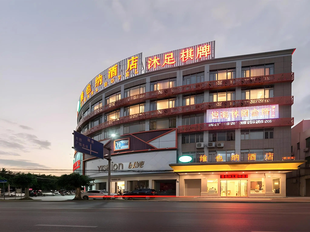 Vienna Hotel (Guangzhou Nansha Lanhe Store) — фото