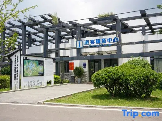 Zhenfeng Sanchahe Starry Sky Homestay