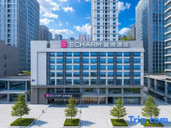 Echarm Hotel (Guiyang Municipal Government Lincheng West Road Metro Station)