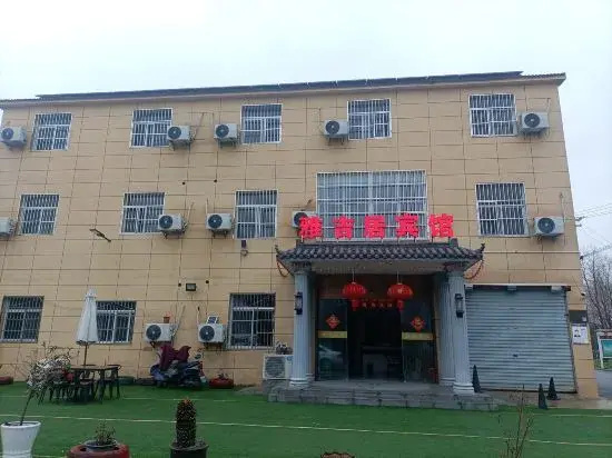 Yajiju Hotel (Nanjing Lukou International Airport Branch)