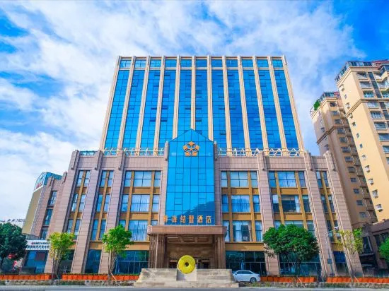 Yihai Alliance Hotel in Chengxiang