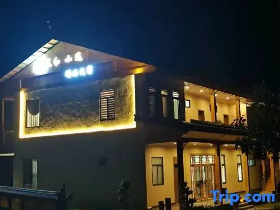 Weixi Fenghe Homestay