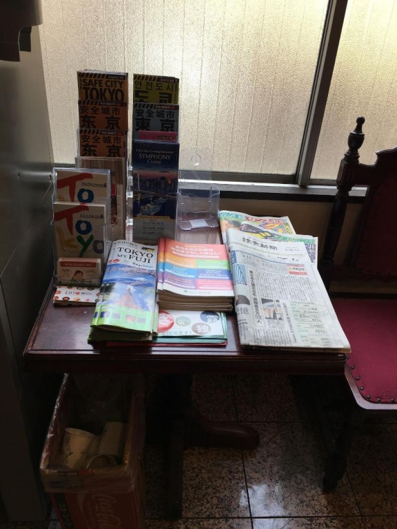 Otsuka City Hotel 사진 16
