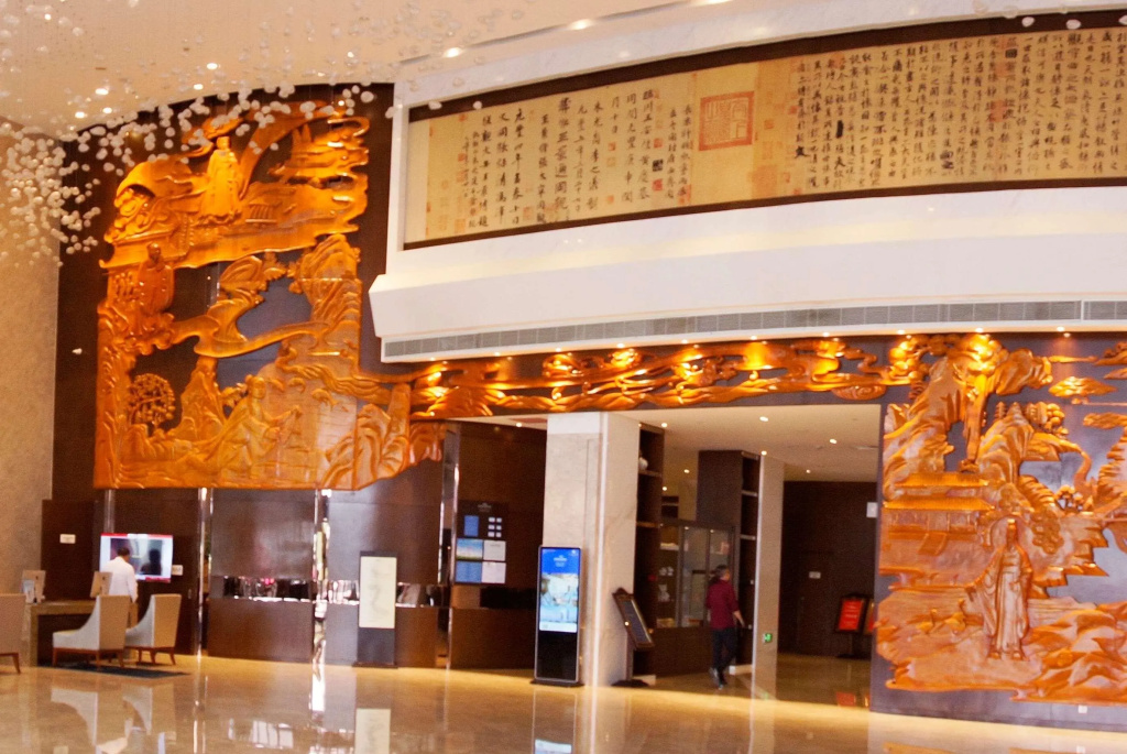 Howard Johnson Xiangyu Plaza Linyi in Linyi