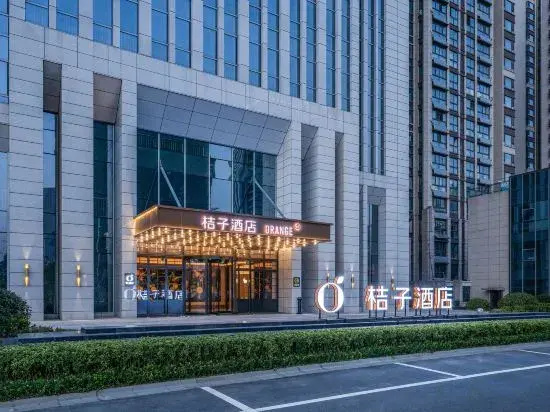 Orange Hotel (Hefei South Railway Station Central Park)