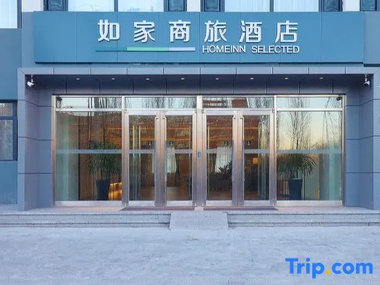 Homeinn Selected Hotel (Qiqihar Central Hospital Railway Station)